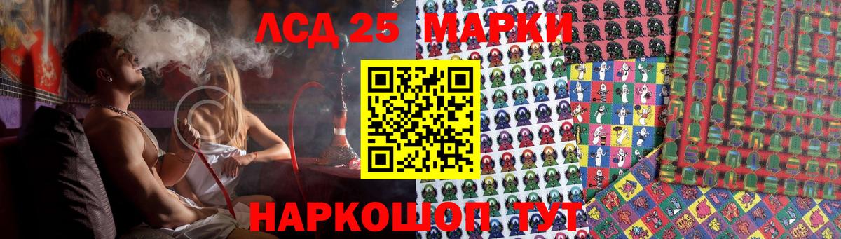 даркнет формула  Вход с VPN  Протвино  Марки ЛСД  LSD-25 экстази кислота  Лсд 25 экстази кислота 