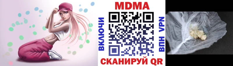 магазин    Протвино  blacksprut сайт  МДМА молли 