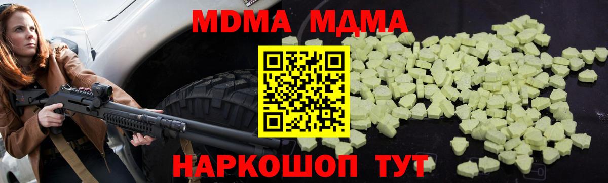 Протвино  Вход с VPN  Купить наркотики цена  Мефедрон   Гашиш  ЭКСТАЗИ  Бошки Шишки  КОКАИН 