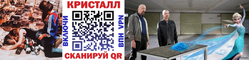 купить наркоту  мега зеркало  Первитин Декстрометамфетамин 99.9%  Протвино 
