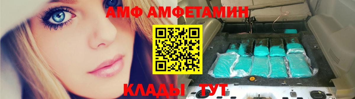 Метамфетамин кристалл  Вход с VPN  Протвино 