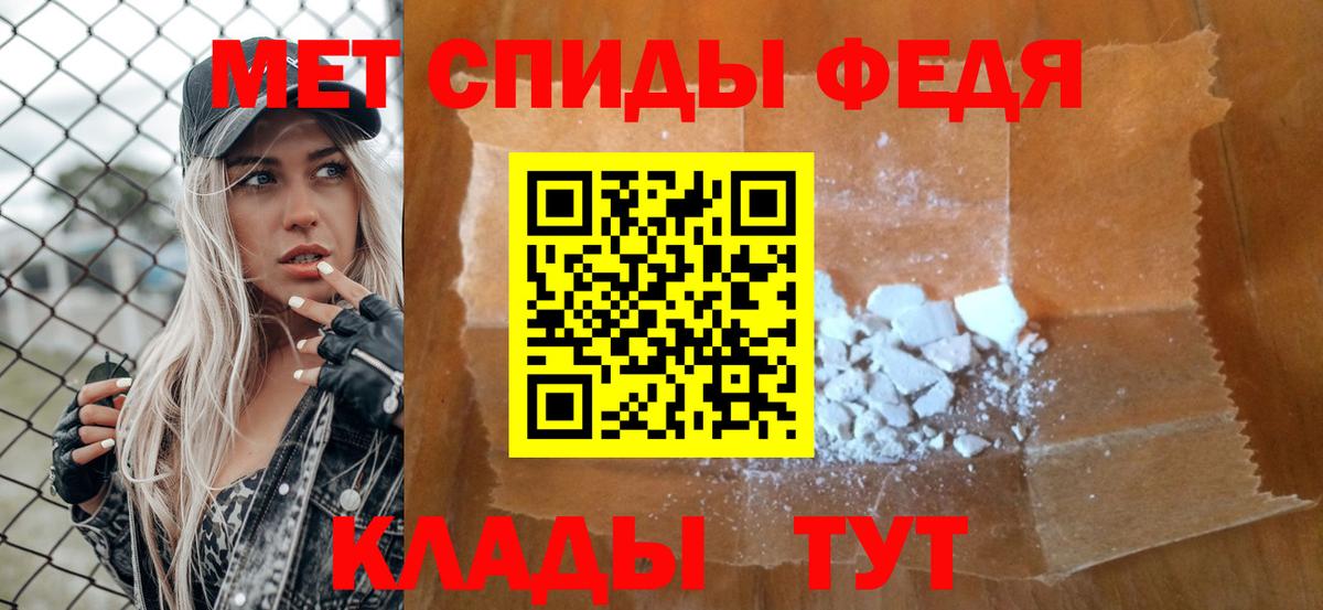 Протвино  Первитин пудра  Вход с VPN  Первитин пудра 