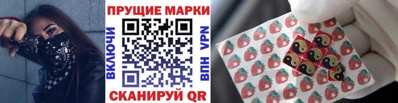 мега ТОР  Протвино  Марки N-bome 1,5мг 