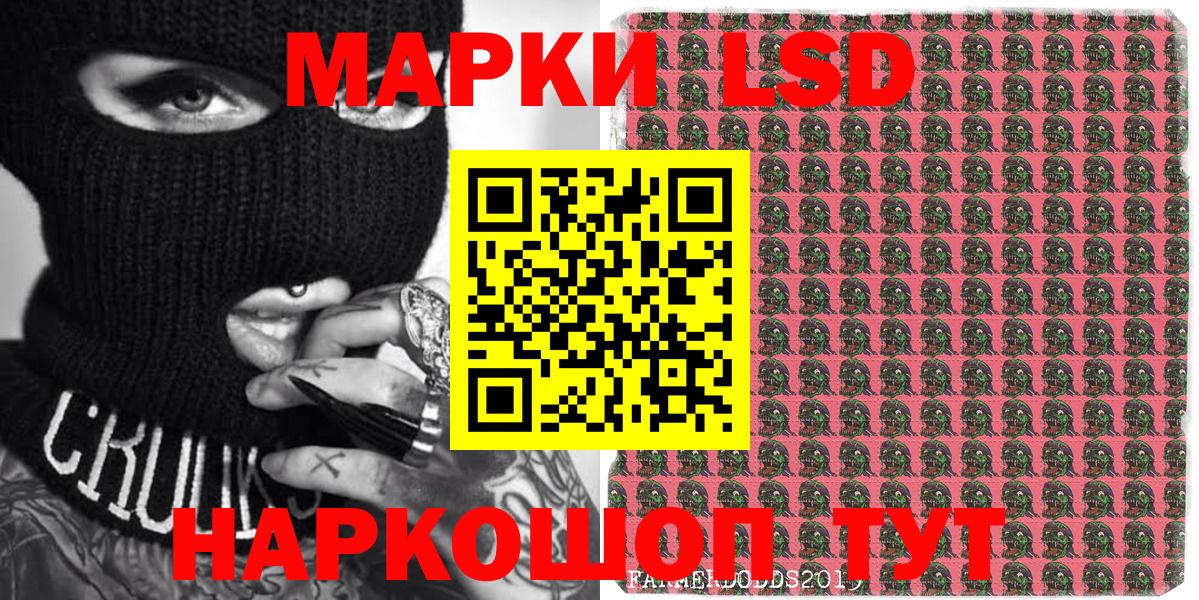 Марки NBOMe 1,5мг  Марки NBOMe 1,5мг  Протвино  Вход с VPN 