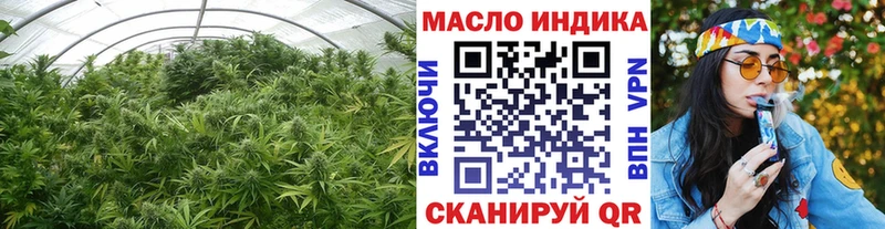 Дистиллят ТГК THC oil  Протвино 