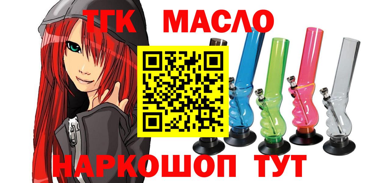 Бошки Шишки Протвино