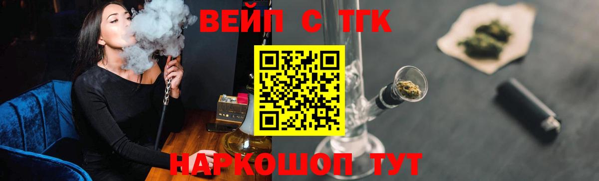 Протвино  Дистиллят ТГК THC oil  Вход с VPN 