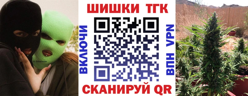 Бошки Шишки LSD WEED  mega ССЫЛКА  Протвино 