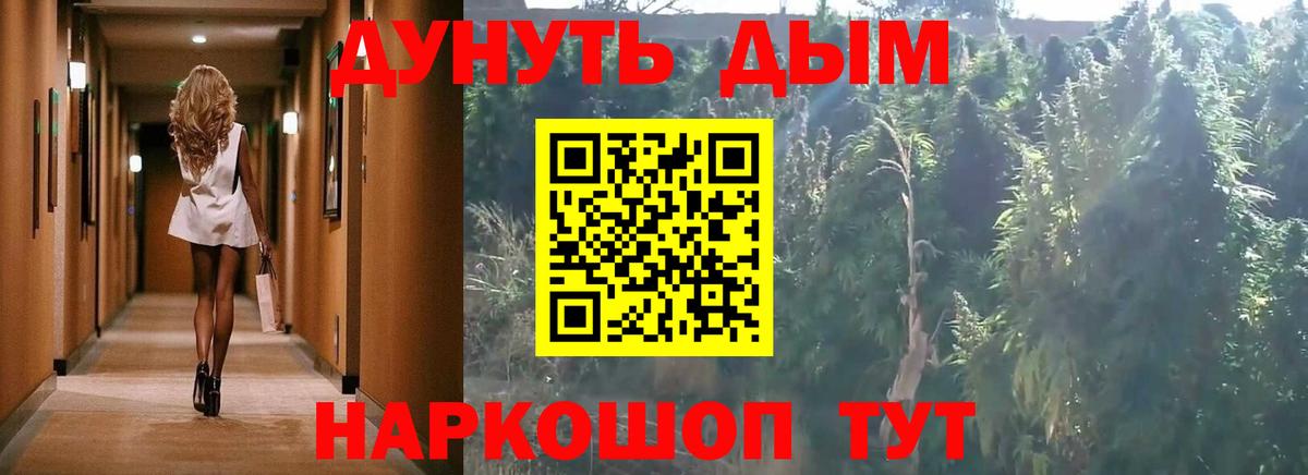 МАРИХУАНА VHQ Протвино